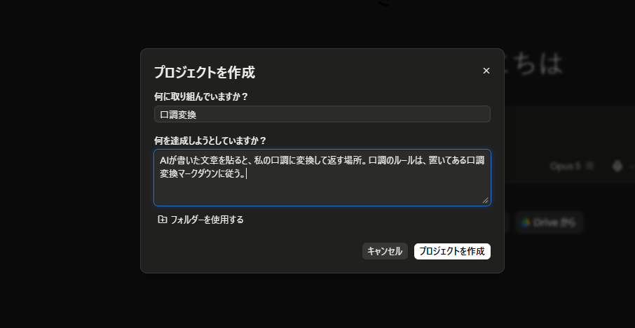 作成のときに聞かれるのは、名前と、何をする場所かの説明。この2つだけ